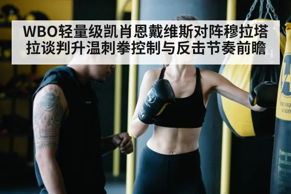 boxing counter punch
