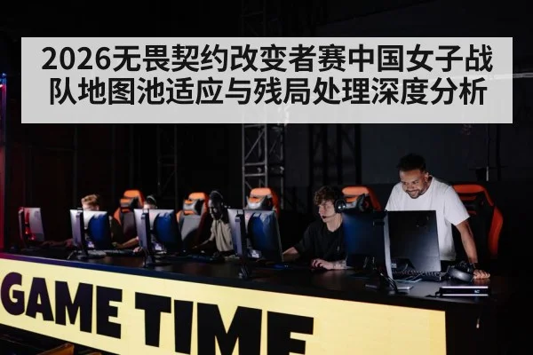 esports team gaming computers